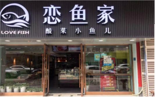 ​ 宜阳县选门头，如何提升店铺被发现率？