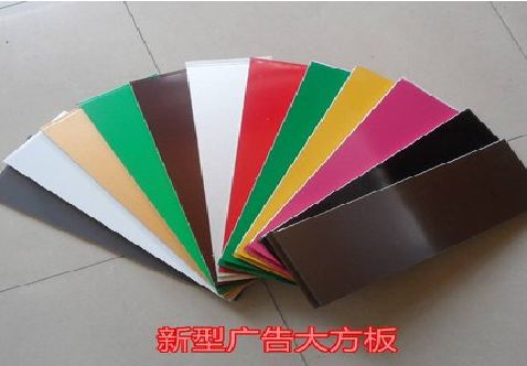 宜阳县大方板和铝塑板的区别在哪里？
