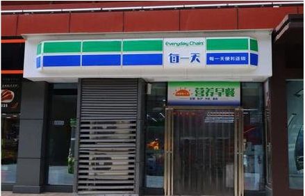 宜阳县便利店招牌如何设计？