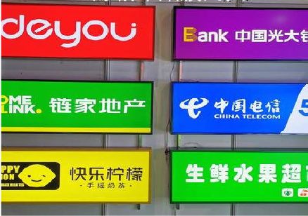 宜阳县什么是3M店面门头招牌？