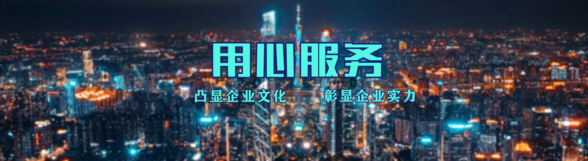 宜阳县店面门头招牌.