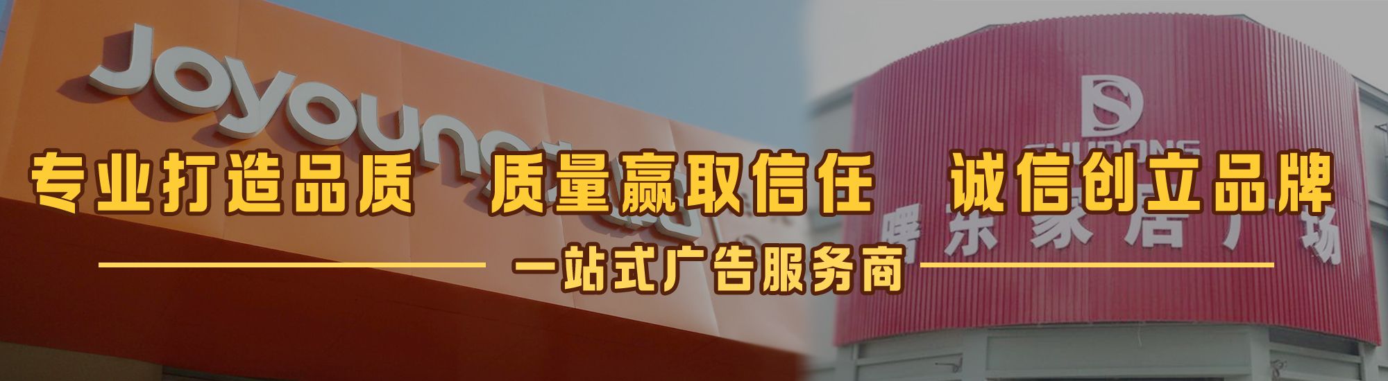 宜阳县店面门头招牌网