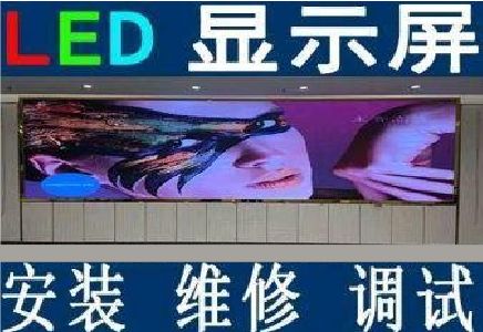 宜阳县LED炫彩屏招牌的优势及应用