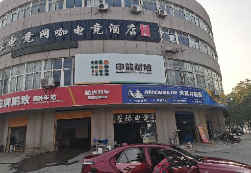 宜阳县发光字招牌安装流程。