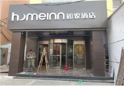 宜阳县铝塑板门头施工工艺。