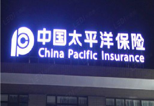 宜阳县发光字招牌不亮的一些原因。
