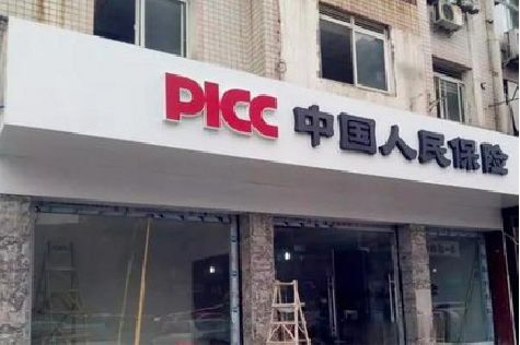 宜阳县铝塑板门头