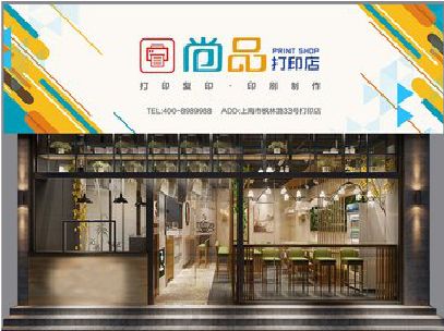 宜阳县广告打印店的招牌如何设计才能吸引顾客？