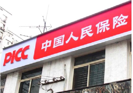 宜阳县连锁店招牌常见的几种制作材质。