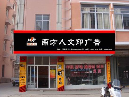 宜阳县广告招牌系统管理的关键。