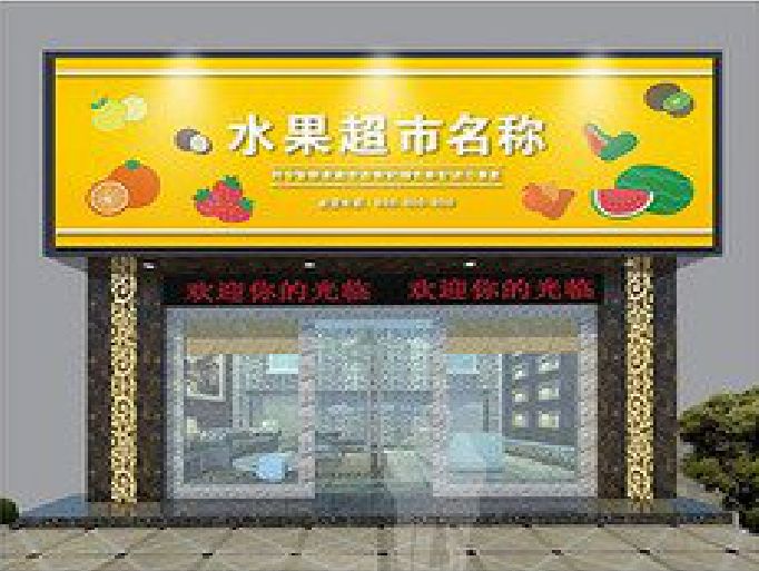 宜阳县门头牌匾制作厂家应该注意什么？