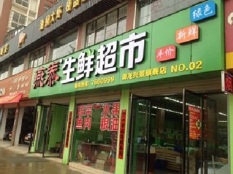 宜阳县超市门头设计要注意什么？