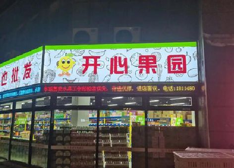 宜阳县门头广告灯箱制作小常识。