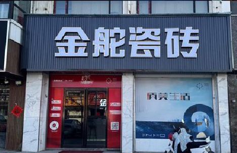 宜阳县门头招牌设计制作细节。