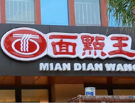 宜阳县户外招牌怎么选材质能防雨防晒不褪色？
